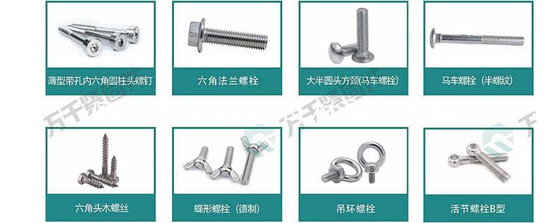 廣州不銹鋼螺母材質(zhì)報價